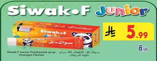 available at بن داود in مملكة العربية السعودية, السعودية, سعودية - المدينة المنورة