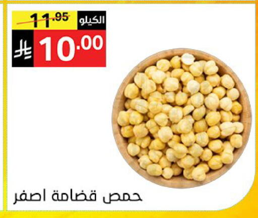 available at سوبرماركت نوري‎ in مملكة العربية السعودية, السعودية, سعودية - جدة