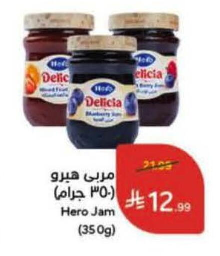 available at Hyper Panda in KSA, Saudi Arabia, Saudi - Riyadh