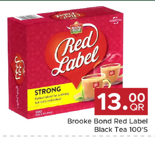 available at مركز التموين العائلي in قطر - الضعاين