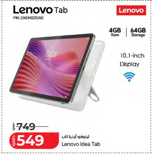 available at LuLu Hypermarket in Qatar - Umm Salal
