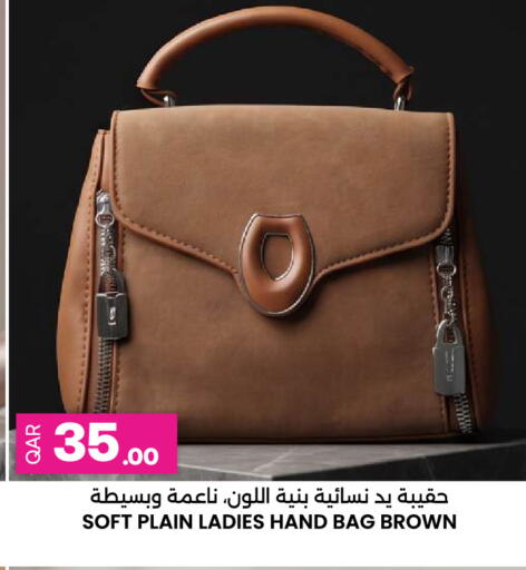 available at Ansar Gallery in Qatar - Doha