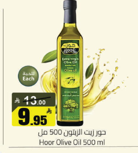 available at مخازن هايبرماركت in مملكة العربية السعودية, السعودية, سعودية - حفر الباطن