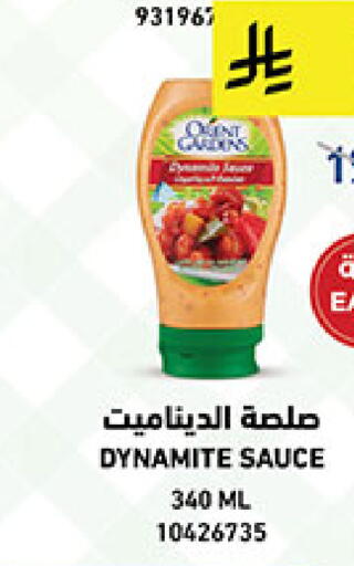 available at Bin Dawood in KSA, Saudi Arabia, Saudi - Jeddah
