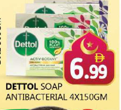 available at Souk Al Mubarak Hypermarket in UAE - Sharjah / Ajman