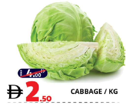 Cabbage available at EXPRESS AL MADEENA HYPERMARKET LLC in UAE - Abu Dhabi