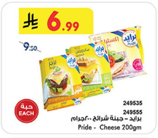 available at بن داود in مملكة العربية السعودية, السعودية, سعودية - المدينة المنورة