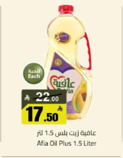 available at مخازن هايبرماركت in مملكة العربية السعودية, السعودية, سعودية - تبوك