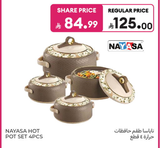available at Carrefour in KSA, Saudi Arabia, Saudi - Buraidah