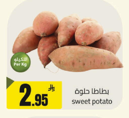 Sweet Potato available at مخازن هايبرماركت in مملكة العربية السعودية, السعودية, سعودية - حفر الباطن