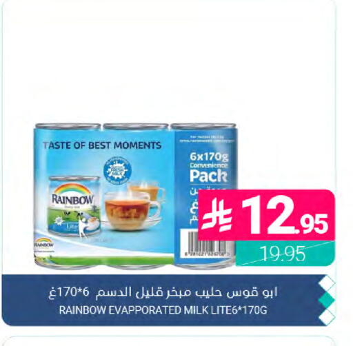available at Muntazah Markets in KSA, Saudi Arabia, Saudi - Qatif