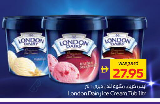 available at ADCOOP in UAE - Abu Dhabi