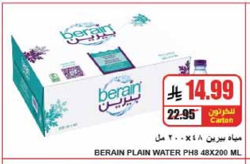 available at A Market in KSA, Saudi Arabia, Saudi - Riyadh