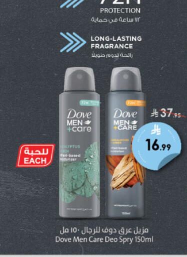 available at Danube in KSA, Saudi Arabia, Saudi - Buraidah