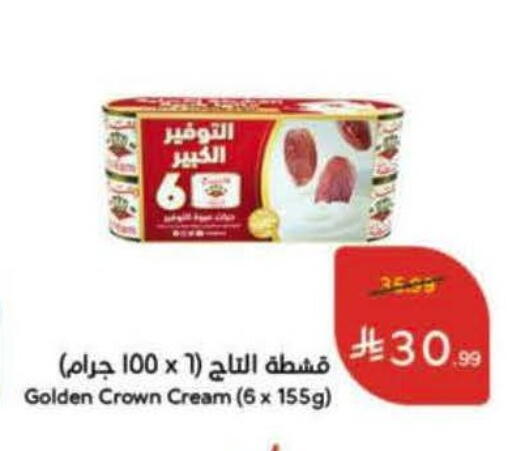available at Hyper Panda in KSA, Saudi Arabia, Saudi - Jazan