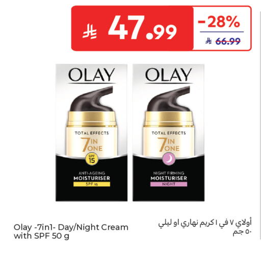 available at Carrefour in KSA, Saudi Arabia, Saudi - Buraidah