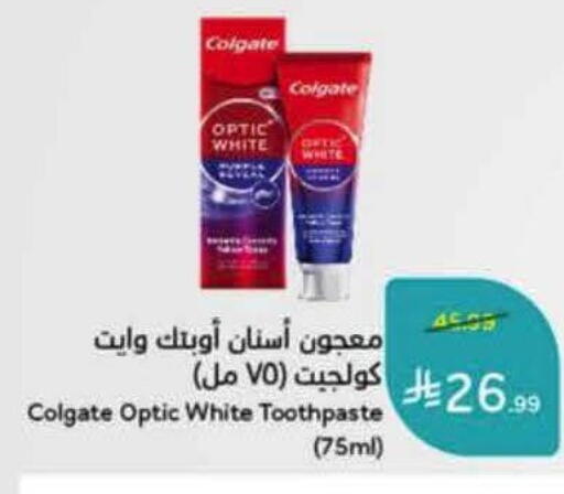 available at هايبر بنده in مملكة العربية السعودية, السعودية, سعودية - تبوك