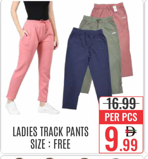 available at DAY STAR DEPARTMENT STORE.L.LC in UAE - Dubai