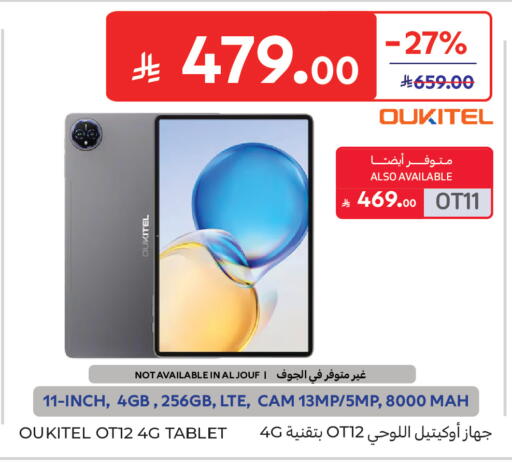 available at Carrefour in KSA, Saudi Arabia, Saudi - Buraidah