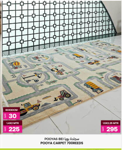 available at Ansar Gallery in Qatar - Doha