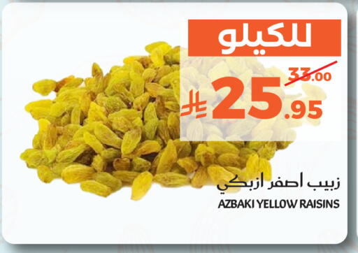 available at ميرا مارت مول in مملكة العربية السعودية, السعودية, سعودية - جدة