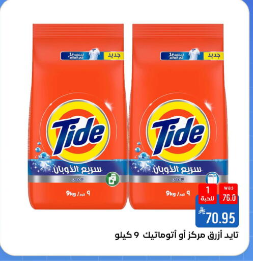 available at شبرا الطائف in مملكة العربية السعودية, السعودية, سعودية - الطائف