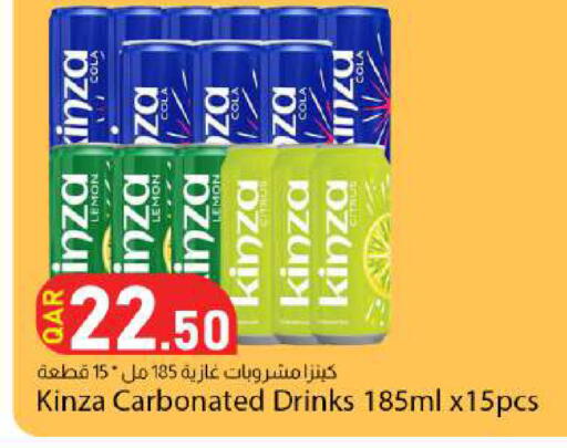 Lemon available at دانا ماركت in قطر - الوكرة