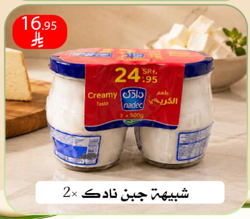 available at ركن العائلة in مملكة العربية السعودية, السعودية, سعودية - الرياض