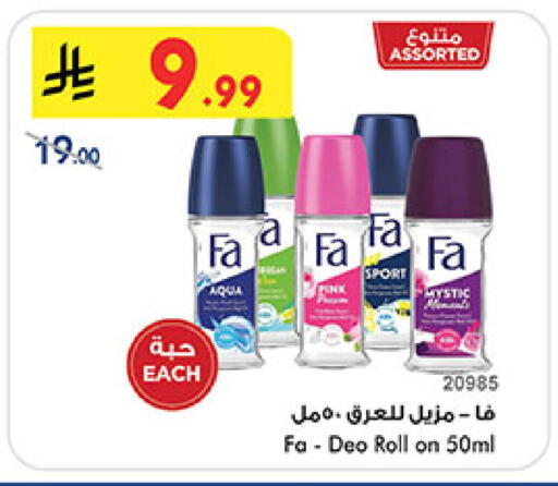 available at بن داود in مملكة العربية السعودية, السعودية, سعودية - المدينة المنورة