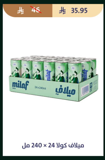available at متاجر قوت in مملكة العربية السعودية, السعودية, سعودية - الطائف