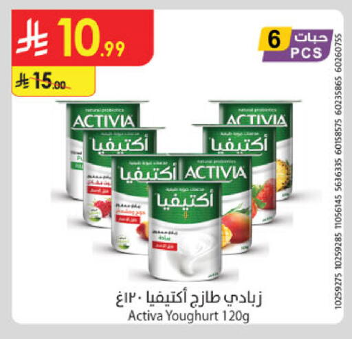 available at Danube in KSA, Saudi Arabia, Saudi - Buraidah