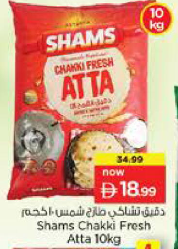 available at Nesto Hypermarket in UAE - Ras al Khaimah