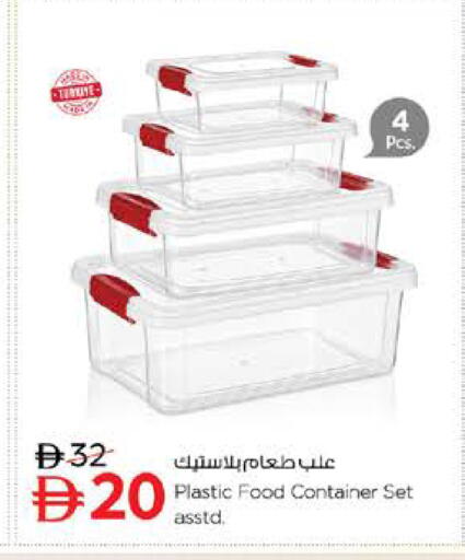 available at Nesto Hypermarket in UAE - Dubai