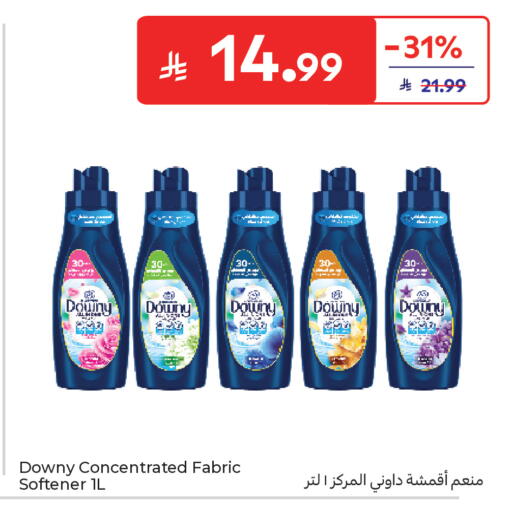 available at كارفور in مملكة العربية السعودية, السعودية, سعودية - بريدة