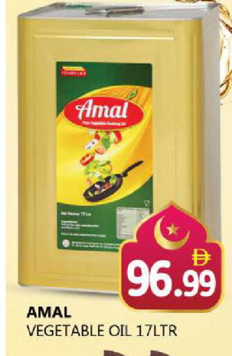 available at Souk Al Mubarak Hypermarket in UAE - Sharjah / Ajman