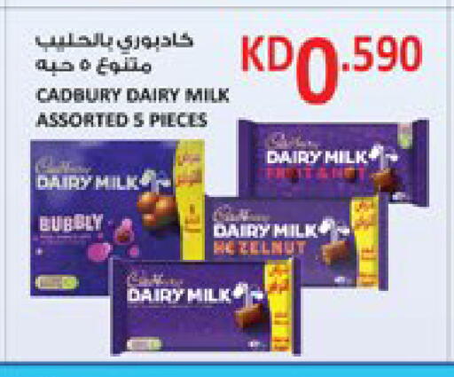 available at City Hypermarket in Kuwait - Kuwait City