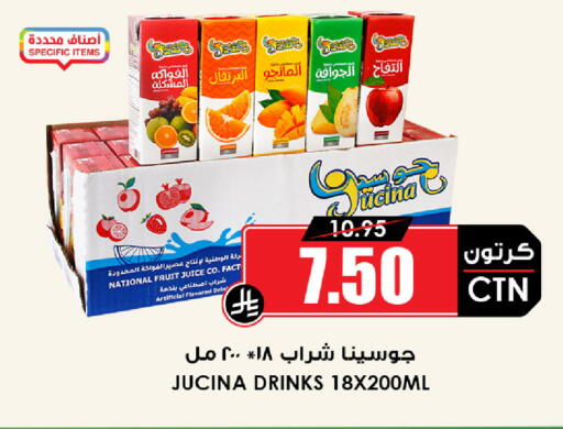 available at أسواق النخبة in مملكة العربية السعودية, السعودية, سعودية - عنيزة