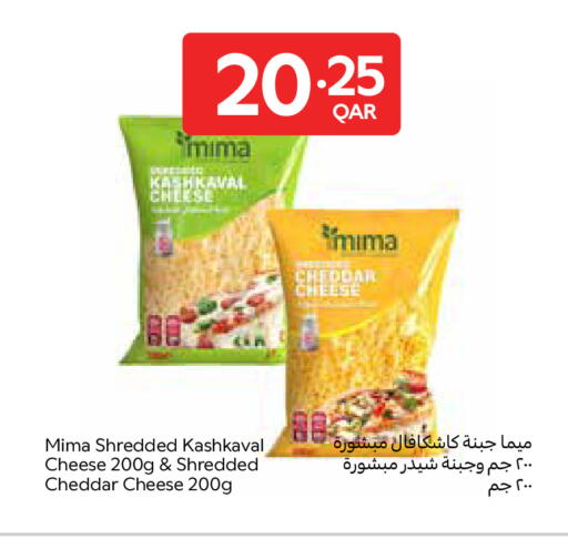 available at Carrefour in Qatar - Umm Salal