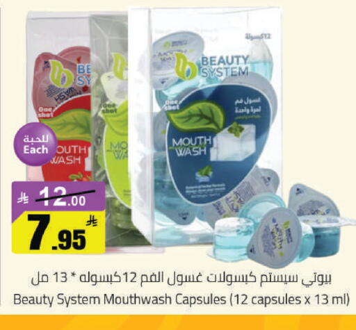 available at مخازن هايبرماركت in مملكة العربية السعودية, السعودية, سعودية - حفر الباطن