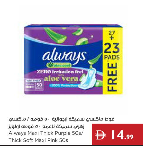 available at إسطنبول سوبرماركت in الإمارات العربية المتحدة , الامارات - رَأْس ٱلْخَيْمَة