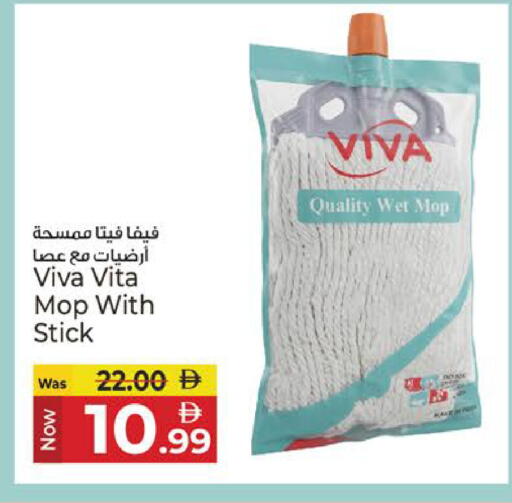 available at كنز هايبرماركت in الإمارات العربية المتحدة , الامارات - الشارقة / عجمان