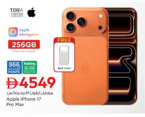 Apple available at Nesto Hypermarket in UAE - Ras al Khaimah