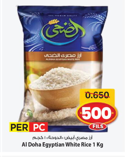 available at مارك & سايف in الكويت - مدينة الكويت