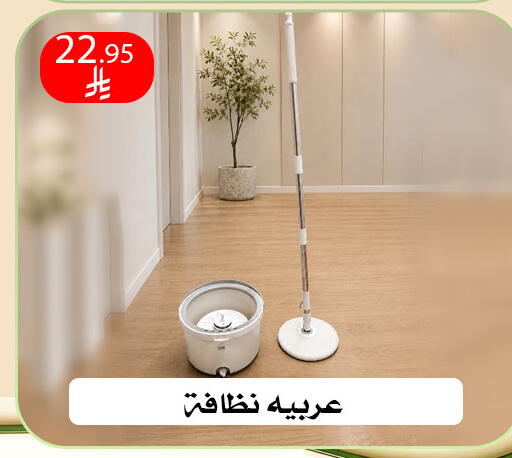 available at Family Corner in KSA, Saudi Arabia, Saudi - Riyadh