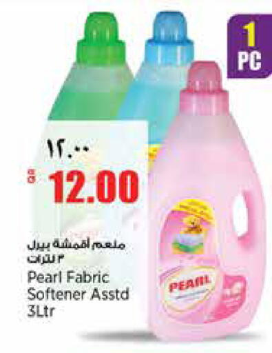 available at سوبر ماركت الهندي الجديد in قطر - الريان
