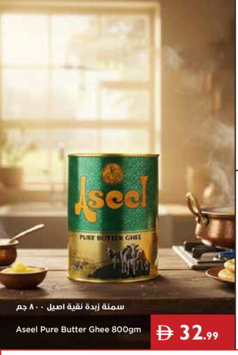 available at إسطنبول سوبرماركت in الإمارات العربية المتحدة , الامارات - رَأْس ٱلْخَيْمَة