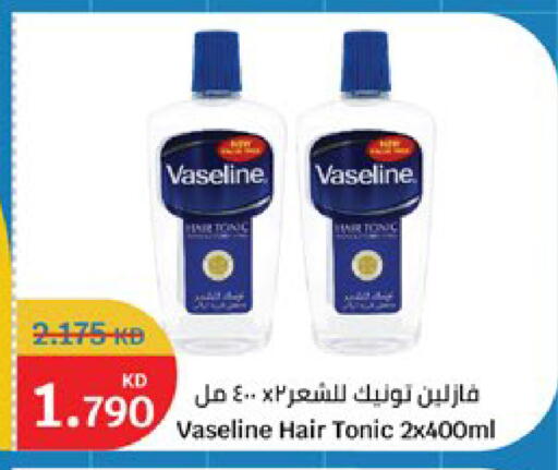 available at City Hypermarket in Kuwait - Kuwait City