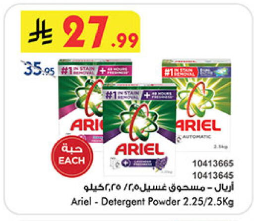 available at بن داود in مملكة العربية السعودية, السعودية, سعودية - المدينة المنورة