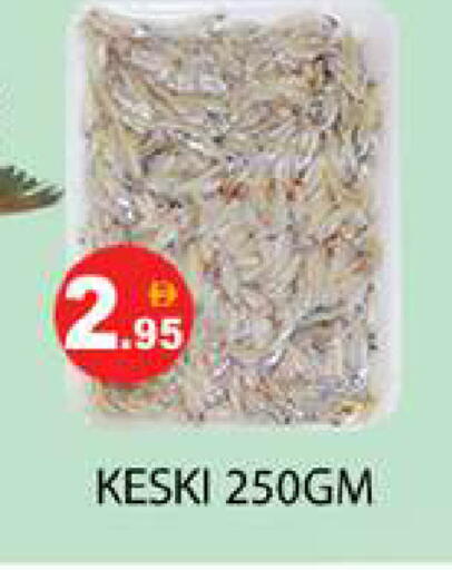 available at Zain Mart Supermarket in UAE - Ras al Khaimah