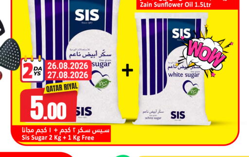 available at دانة هايبرماركت in قطر - الدوحة